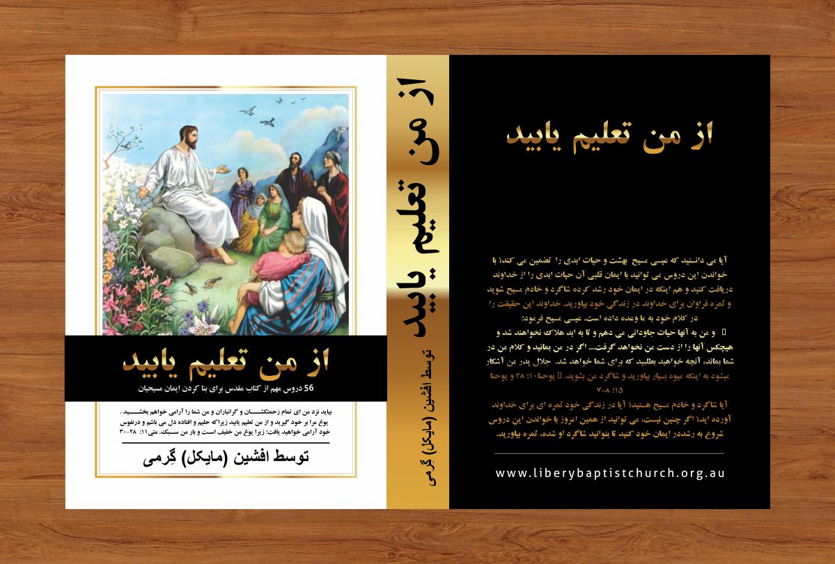 Book Cover Design by creativeride for this project | Design #10593311