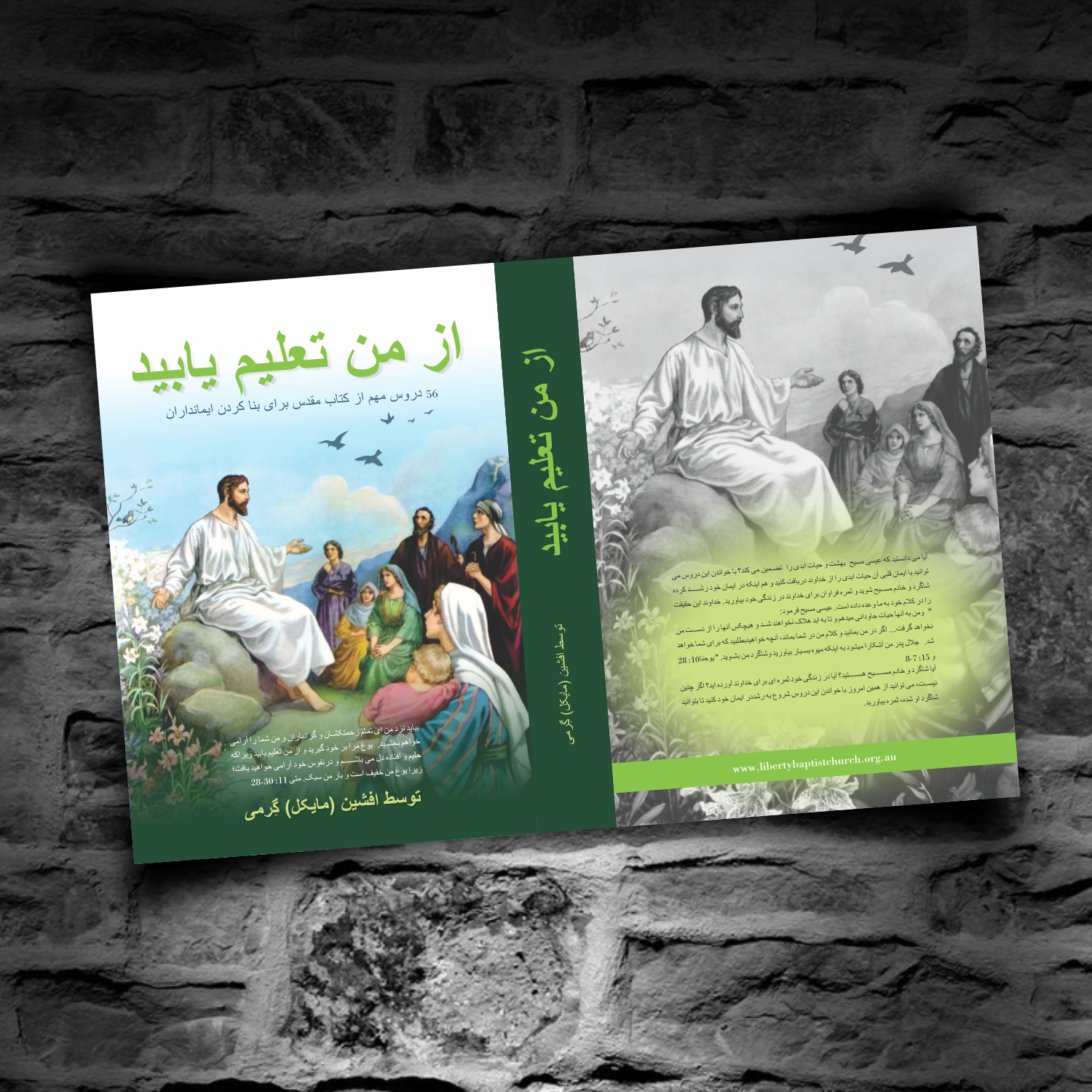 Book Cover Design by 99ideally for this project | Design #10516452