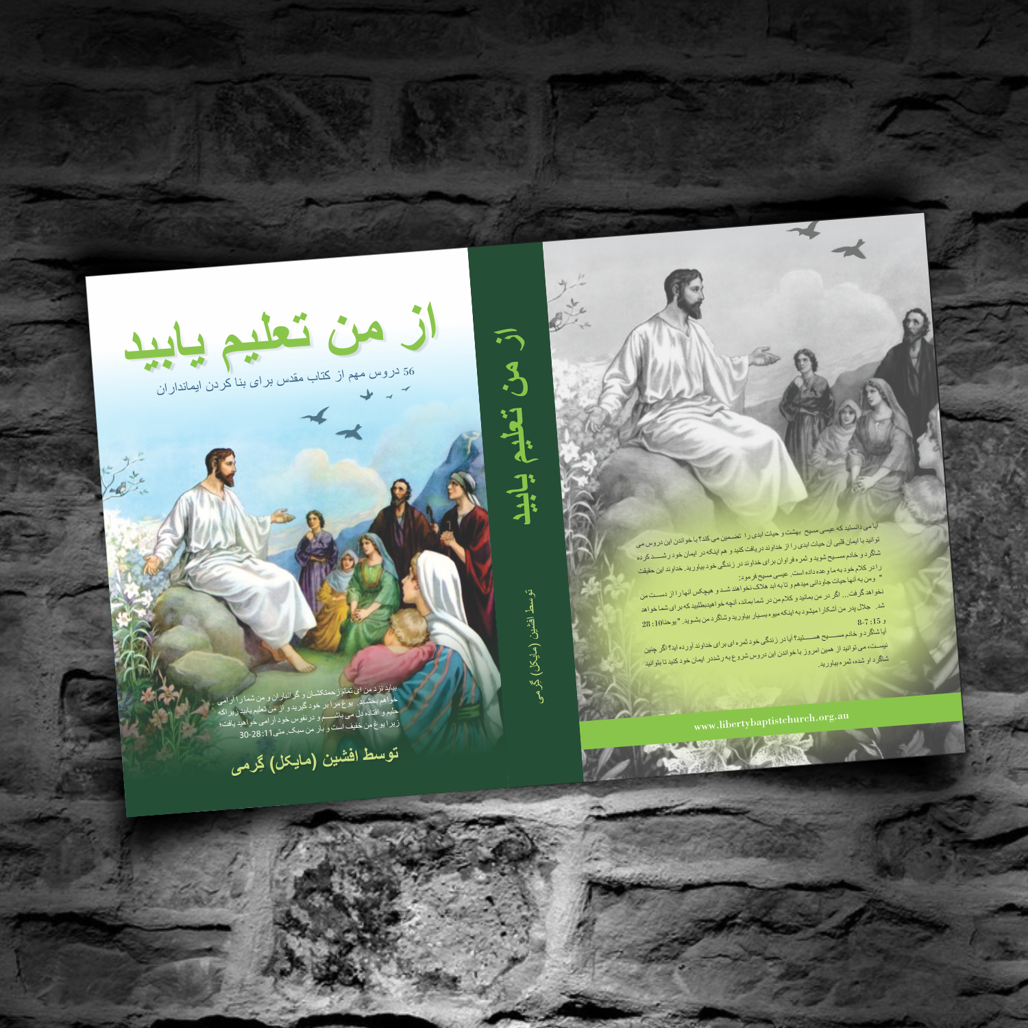 Book Cover Design by 99ideally for this project | Design #10553721