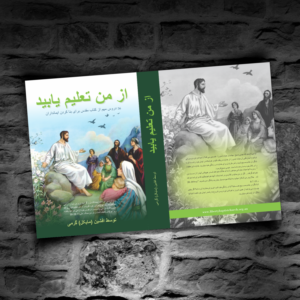 Book Cover Design by 99ideally for this project | Design: #10553721