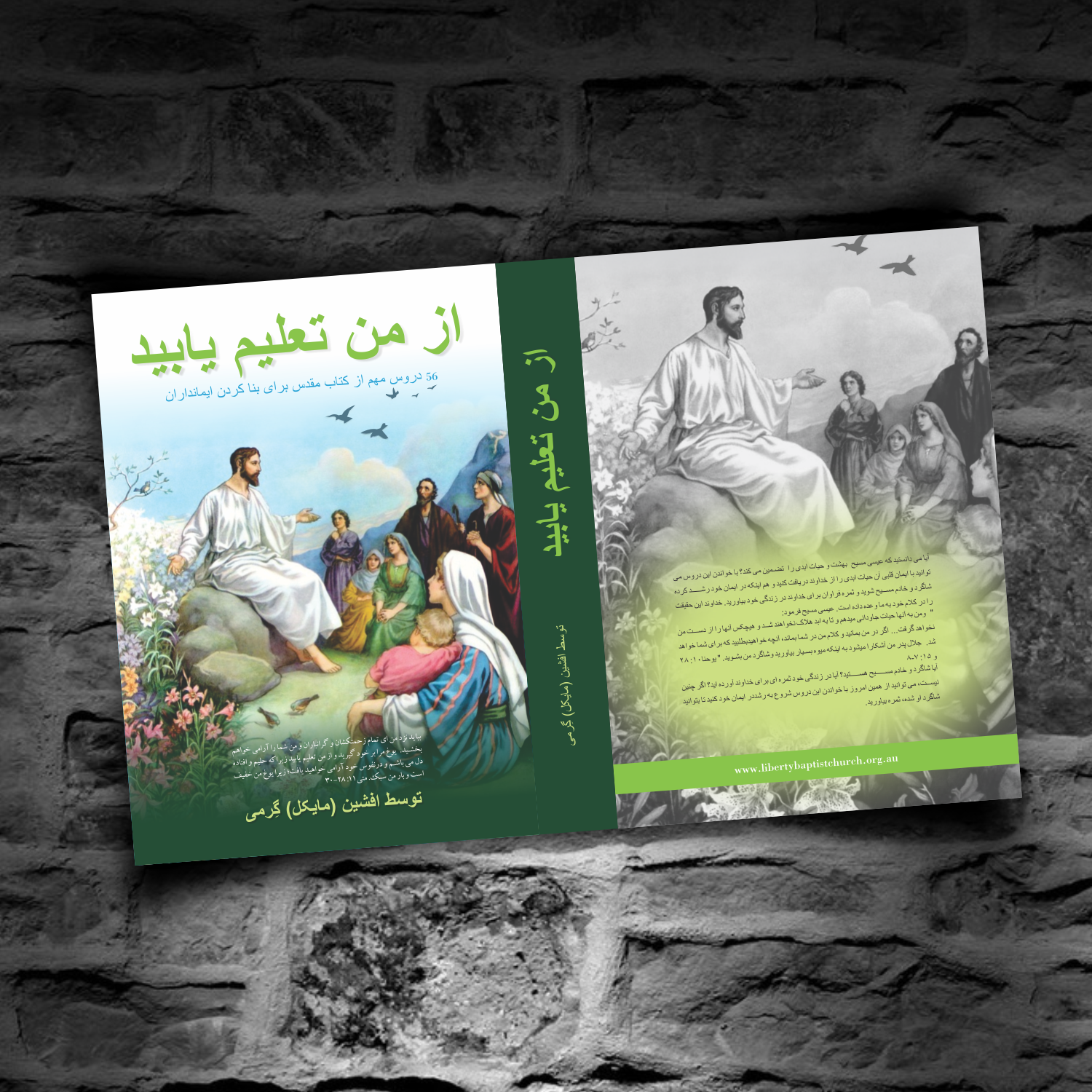 Book Cover Design by 99ideally for this project | Design #10563461