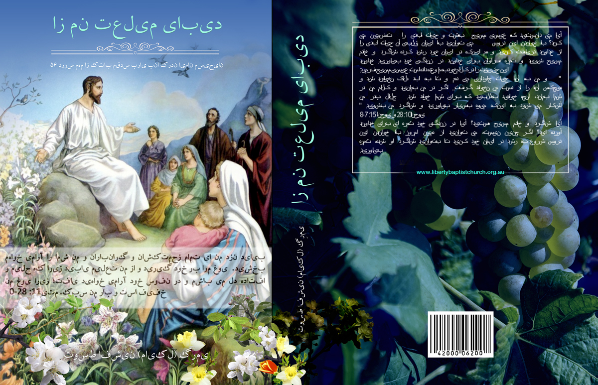 Buchumschlag Design von illuminati-design für dieses Projekt | Design #10605661