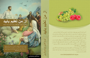 Book Cover Design by langtu for this project | Design: #10557857