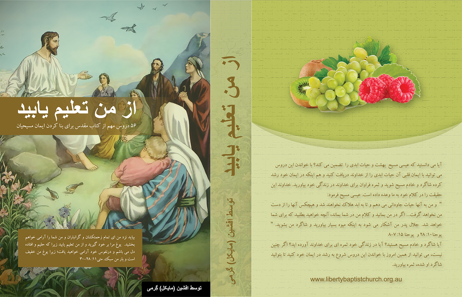 Book Cover Design by langtu for this project | Design #10566116