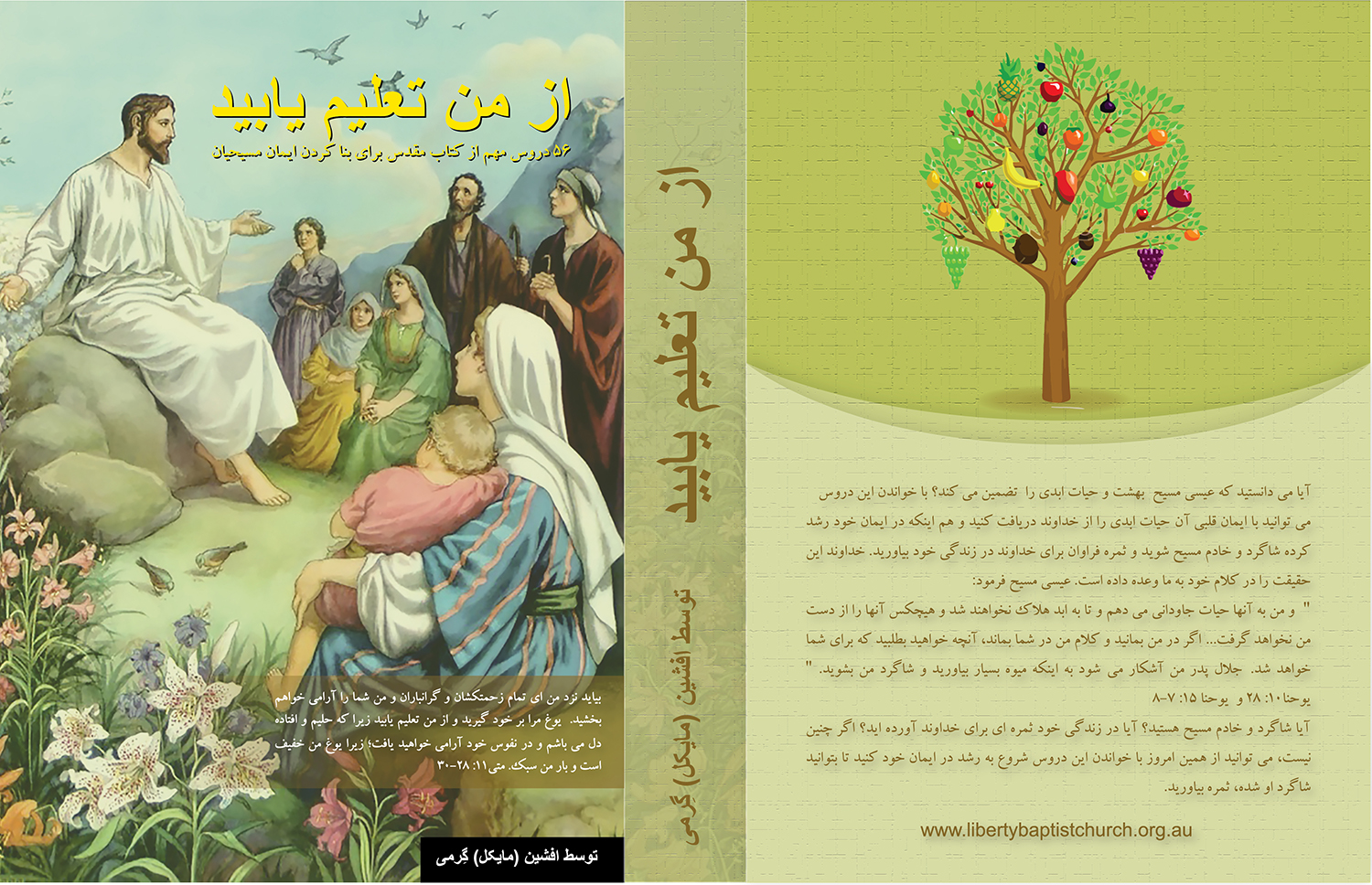 Book Cover Design by langtu for this project | Design #10575728