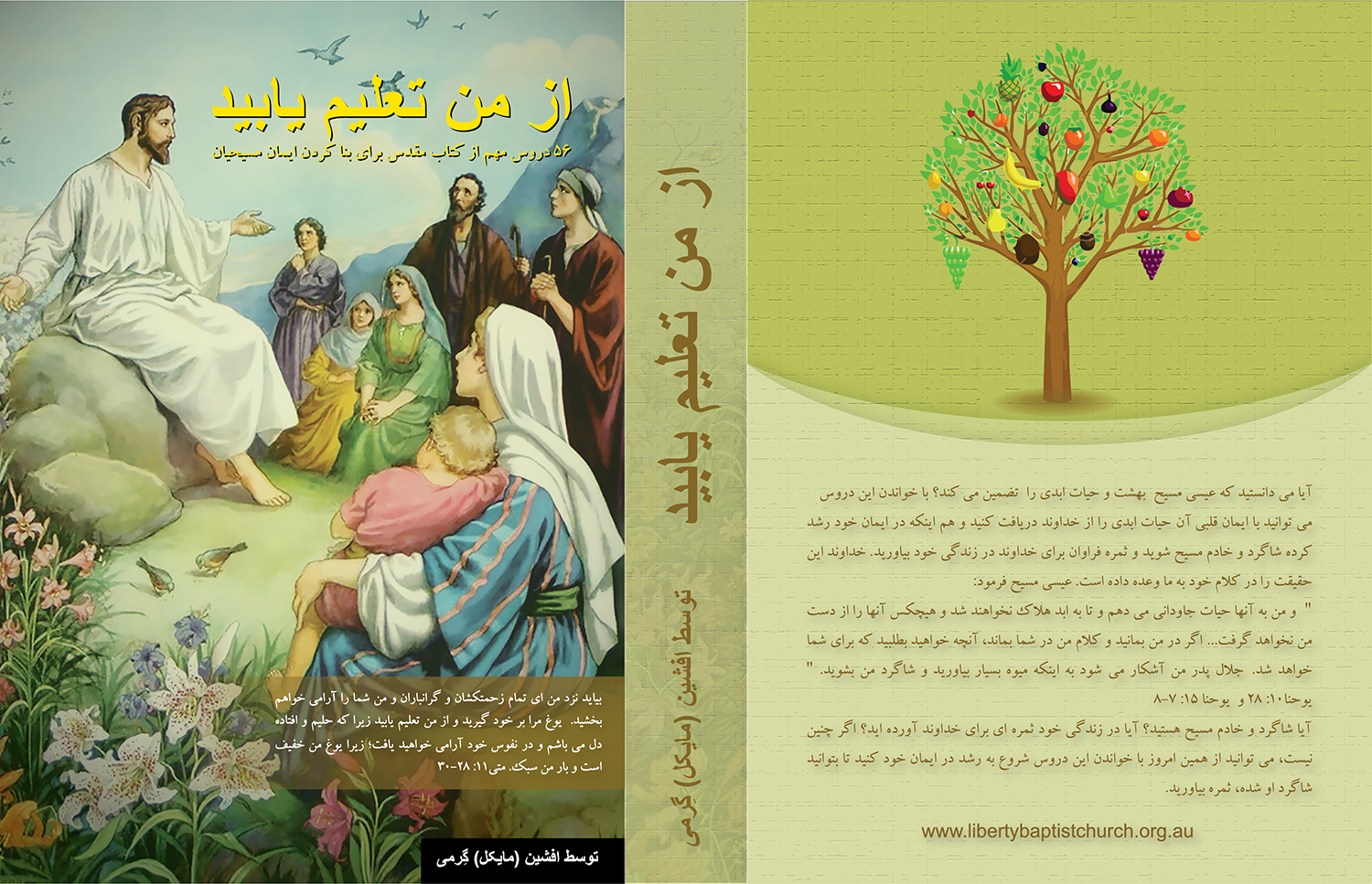 Book Cover Design by langtu for this project | Design #10586941