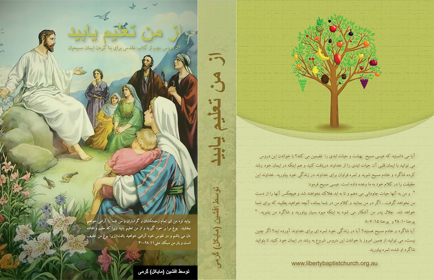 Book Cover Design by langtu for this project | Design #10591599