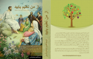 Book Cover Design by langtu for this project | Design: #10591600