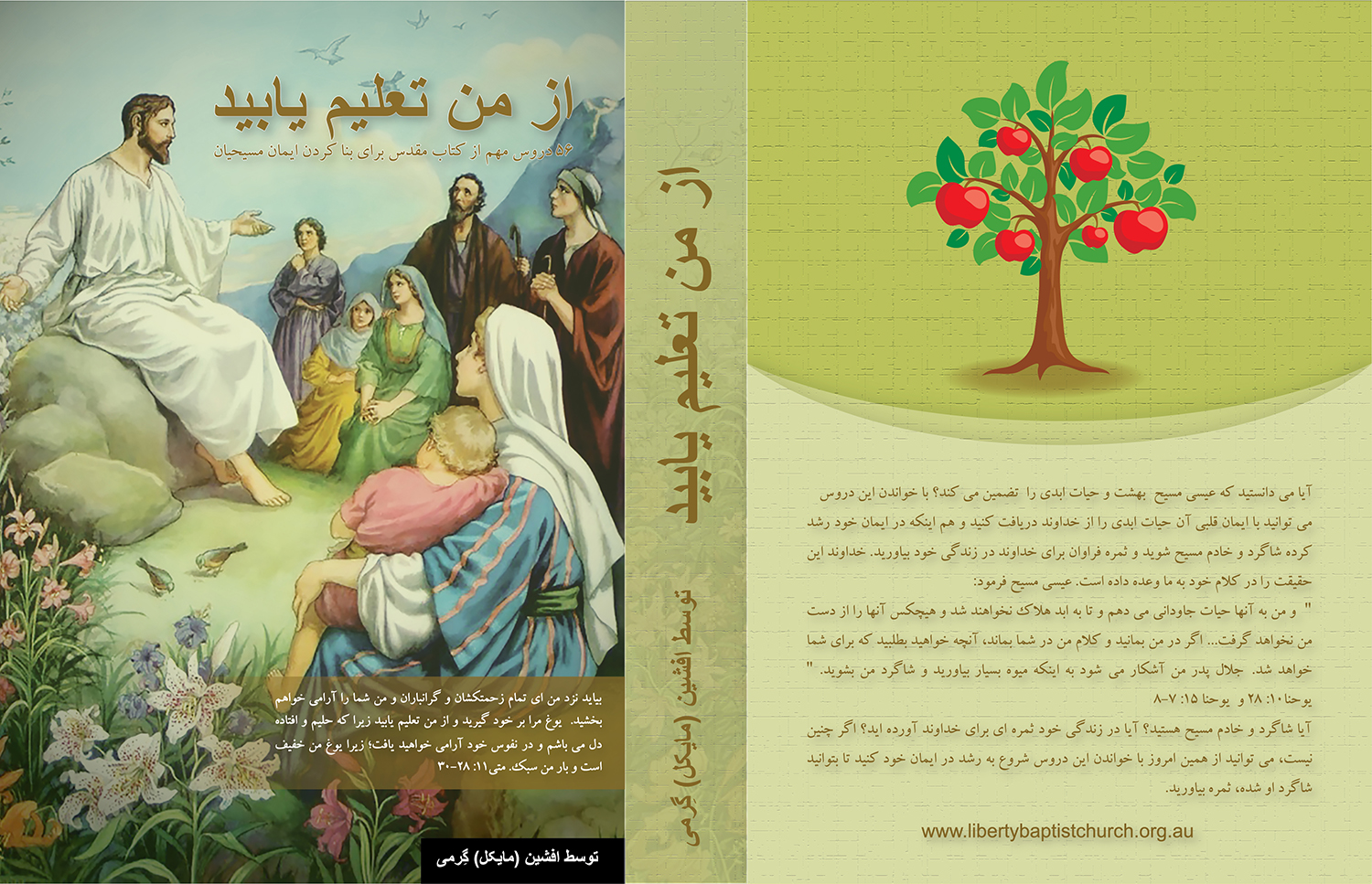 Book Cover Design by langtu for this project | Design #10603256