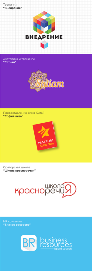 Logo Design by go.up.ukraine