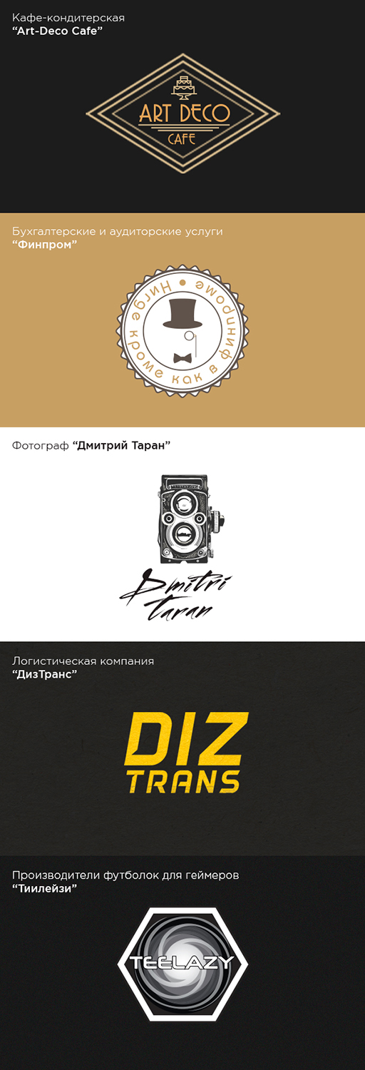 Logo Design by go.up.ukraine for this project | Design #10526997