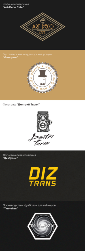 Logo Design by go.up.ukraine for this project | Design: #10526997