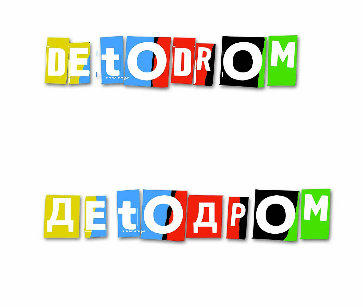 Design de Logo par  Dora Georgiadou pour ce projet | Design #2294334