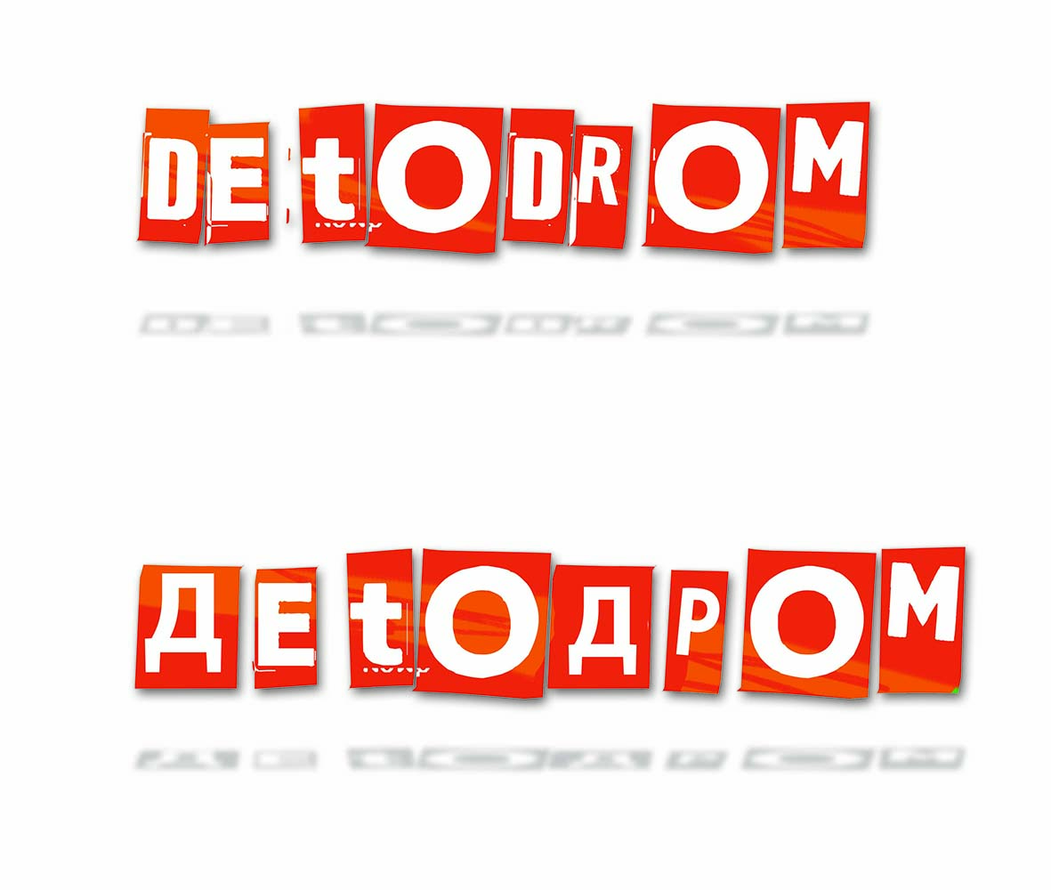 Design de Logo par  Dora Georgiadou pour ce projet | Design #2294382