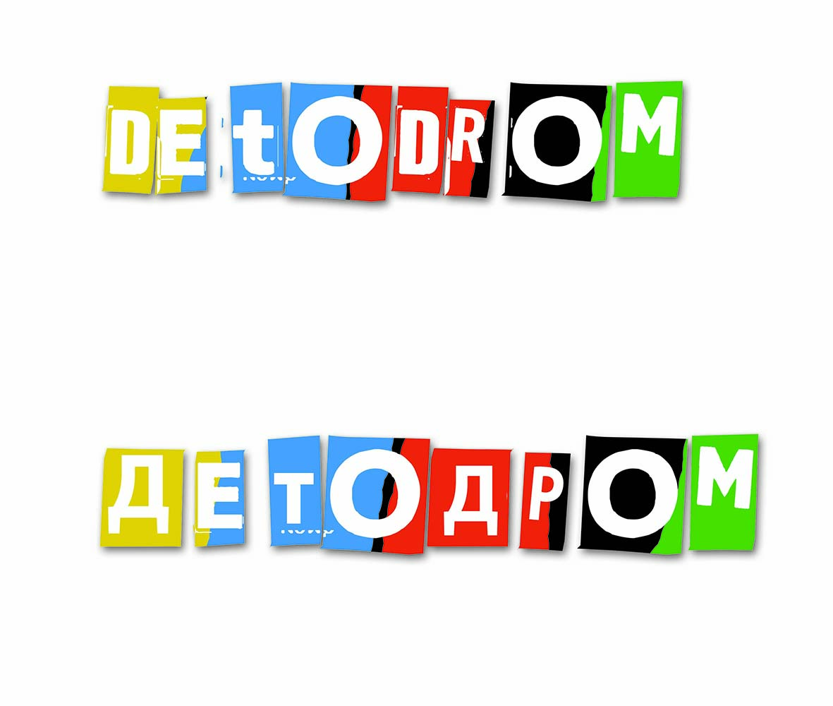 Design de Logo par  Dora Georgiadou pour ce projet | Design #2304316