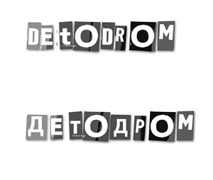 Logo Design by  Dora Georgiadou for this project | Design: #2304336