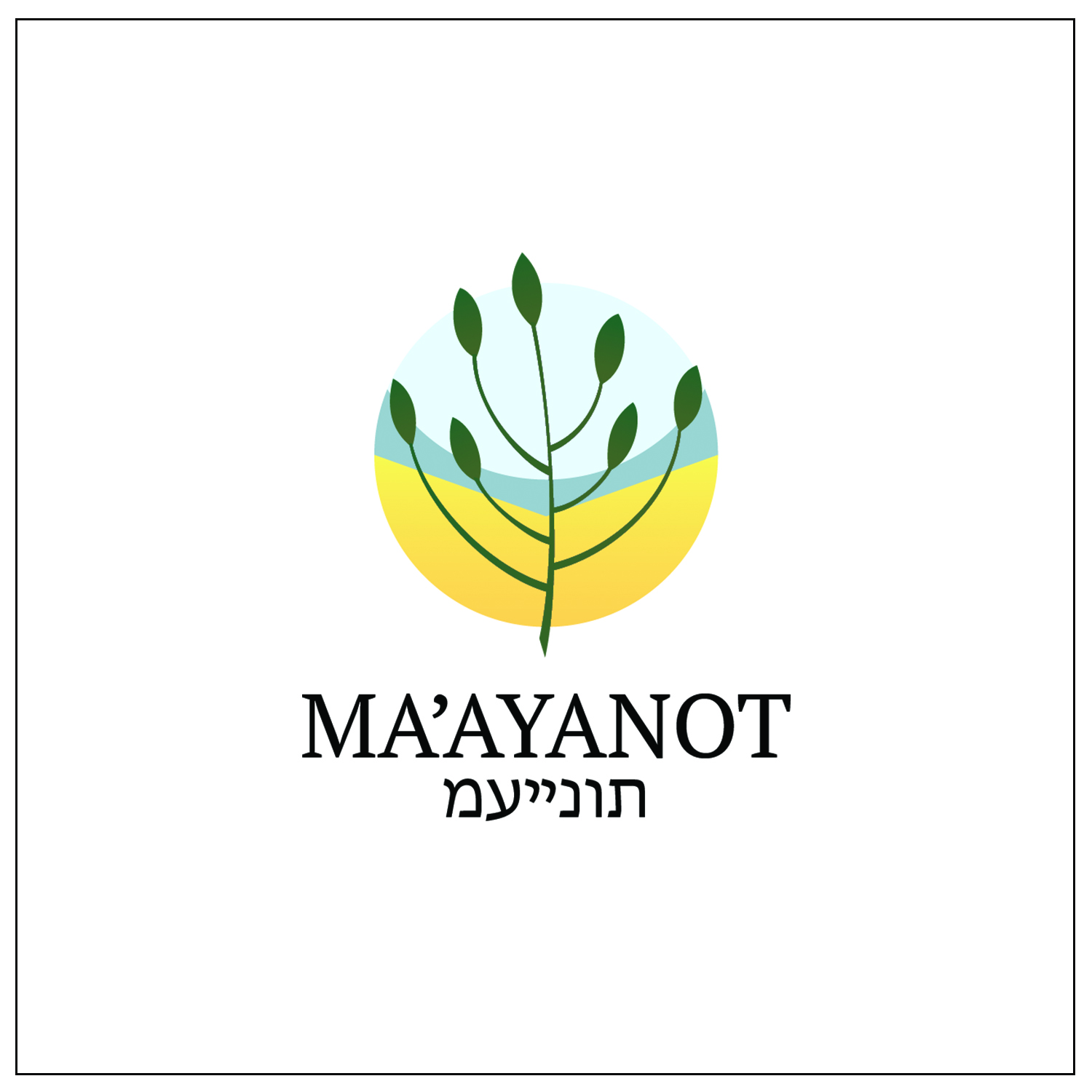 Logo Design by insultr for this project | Design #10725958