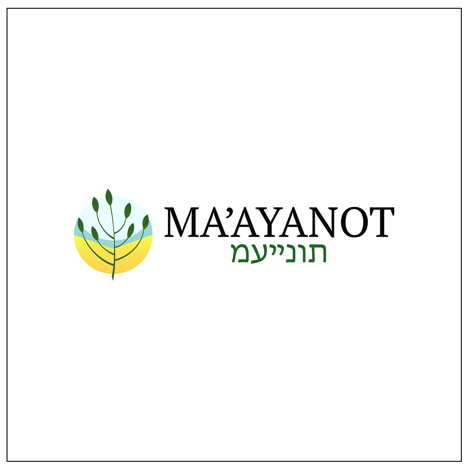 Logo Design by insultr for this project | Design #10726023