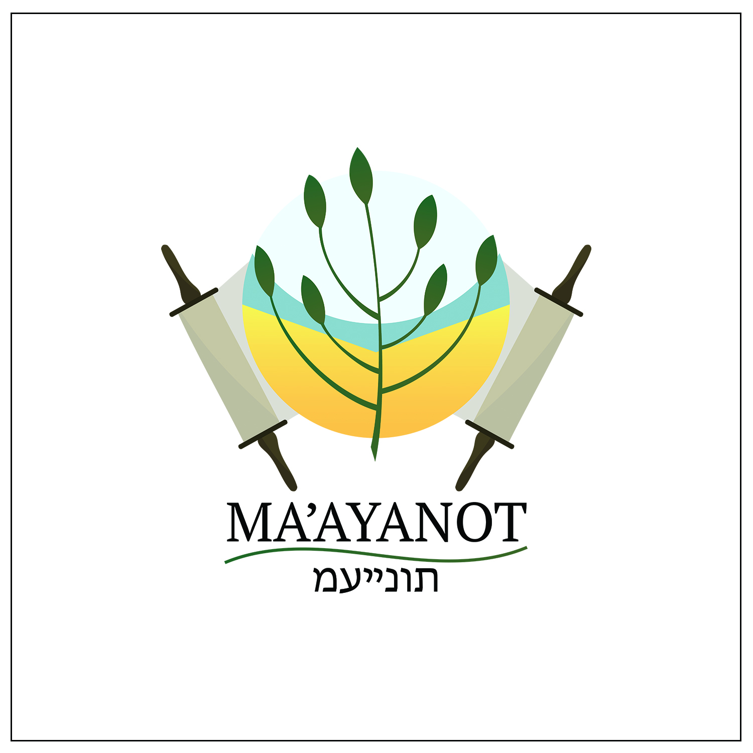 Logo Design by insultr for this project | Design #10726293