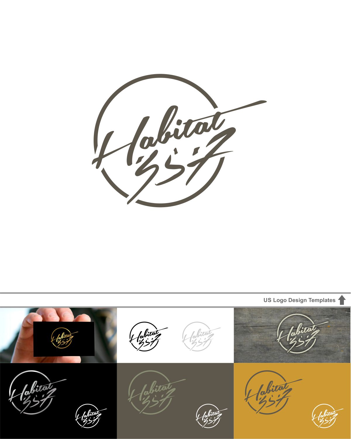 Logo Design by DesignMX (Renan Mejia) for this project | Design #10725389