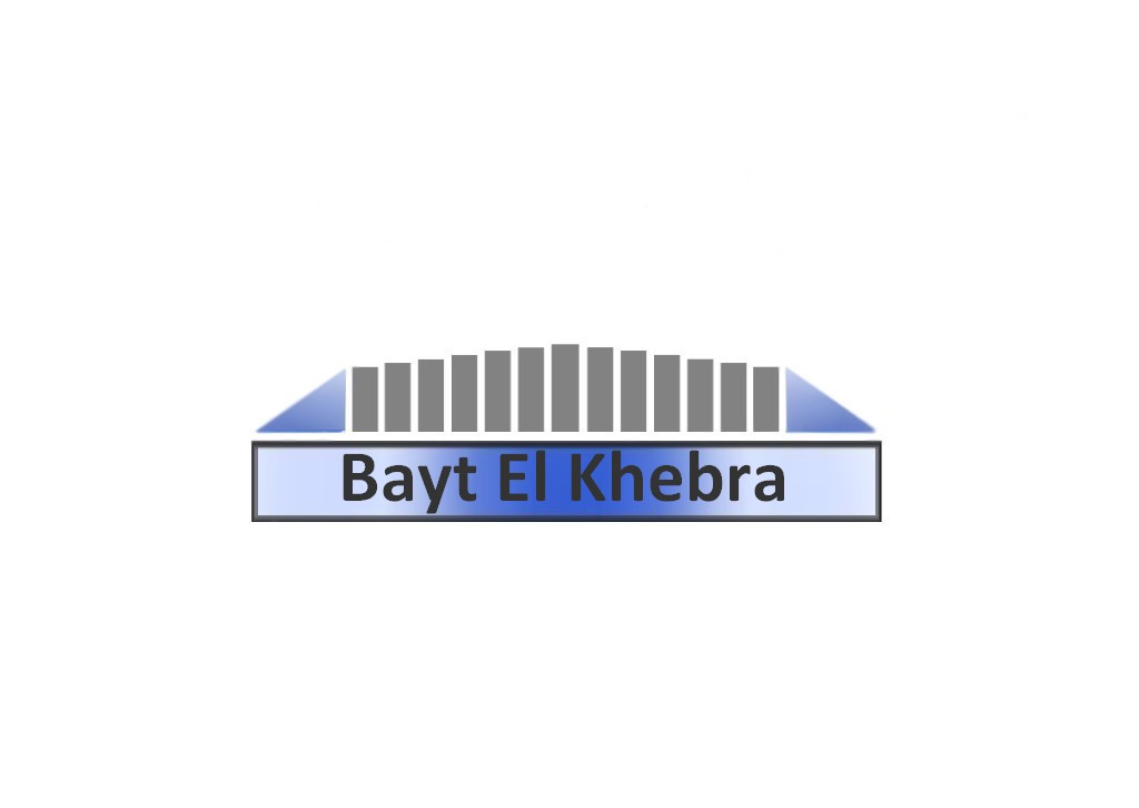 Diseño de Logo por designerone para Bayt El Khebra | Diseño #10754274
