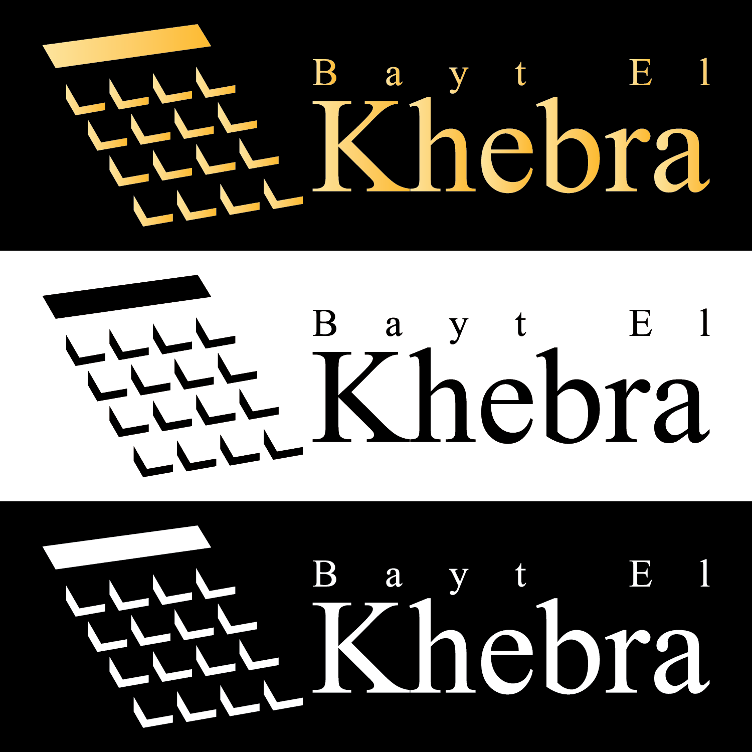 Diseño de Logo por Chris-Kobra-L.A. para Bayt El Khebra | Diseño #10686990