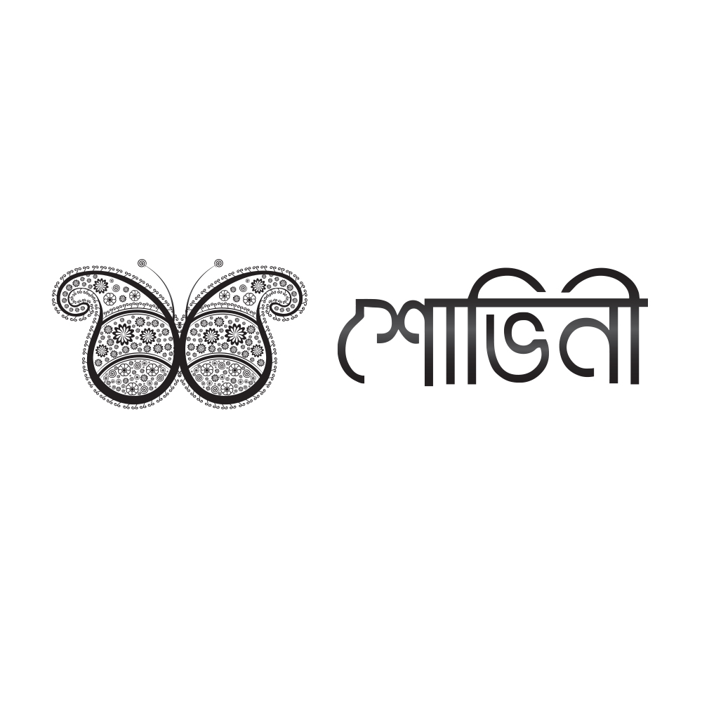 Logo Design by zayed Imam for Shobini | Design #10754368