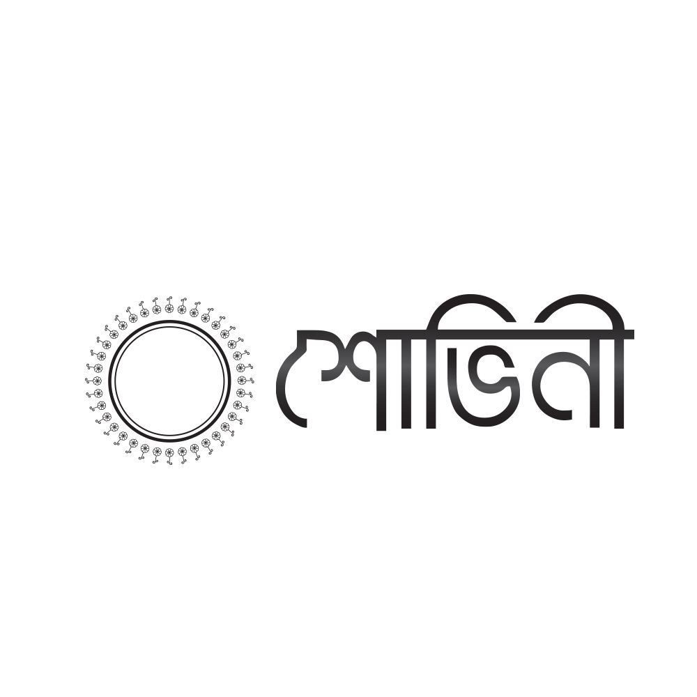 Logo Design by zayed Imam for Shobini | Design #10754369