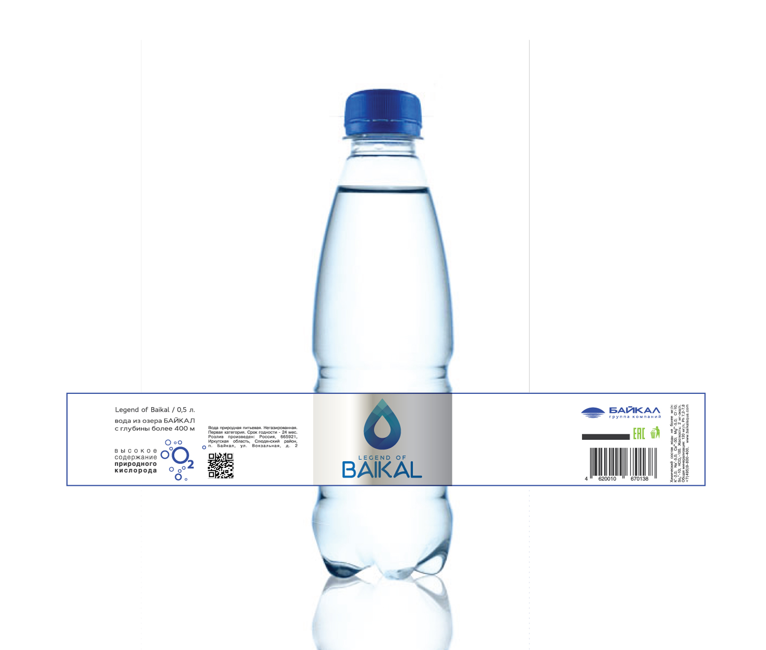 Diseño de Etiqueta por Milos Jovic para este proyecto | Diseño #10627566