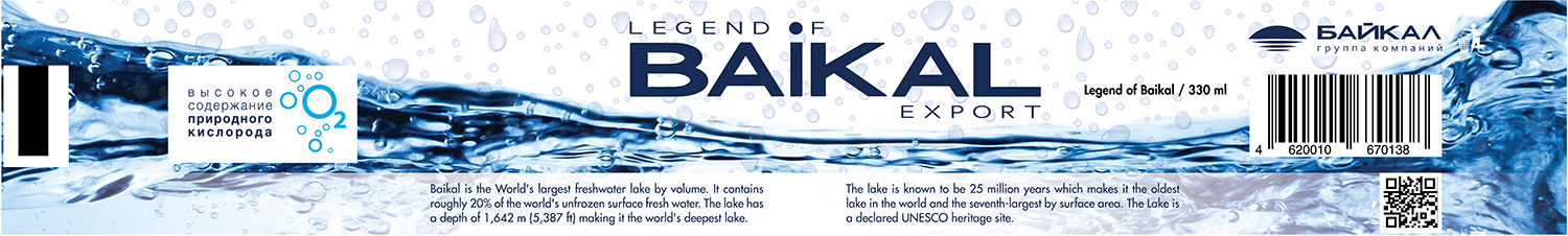 Label Design by langtu for this project | Design #10690806