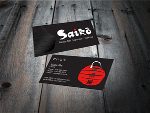 Business Card for Restaurant Saiko | Business Card Design by MT