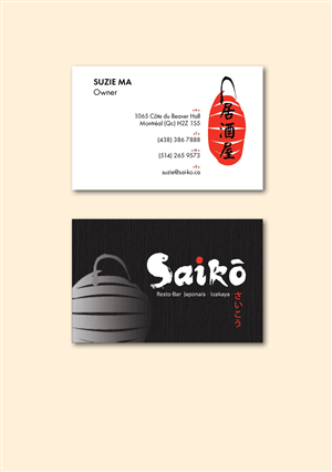 Visitenkarten-Design von foo für dieses Projekt | Design: #2221947