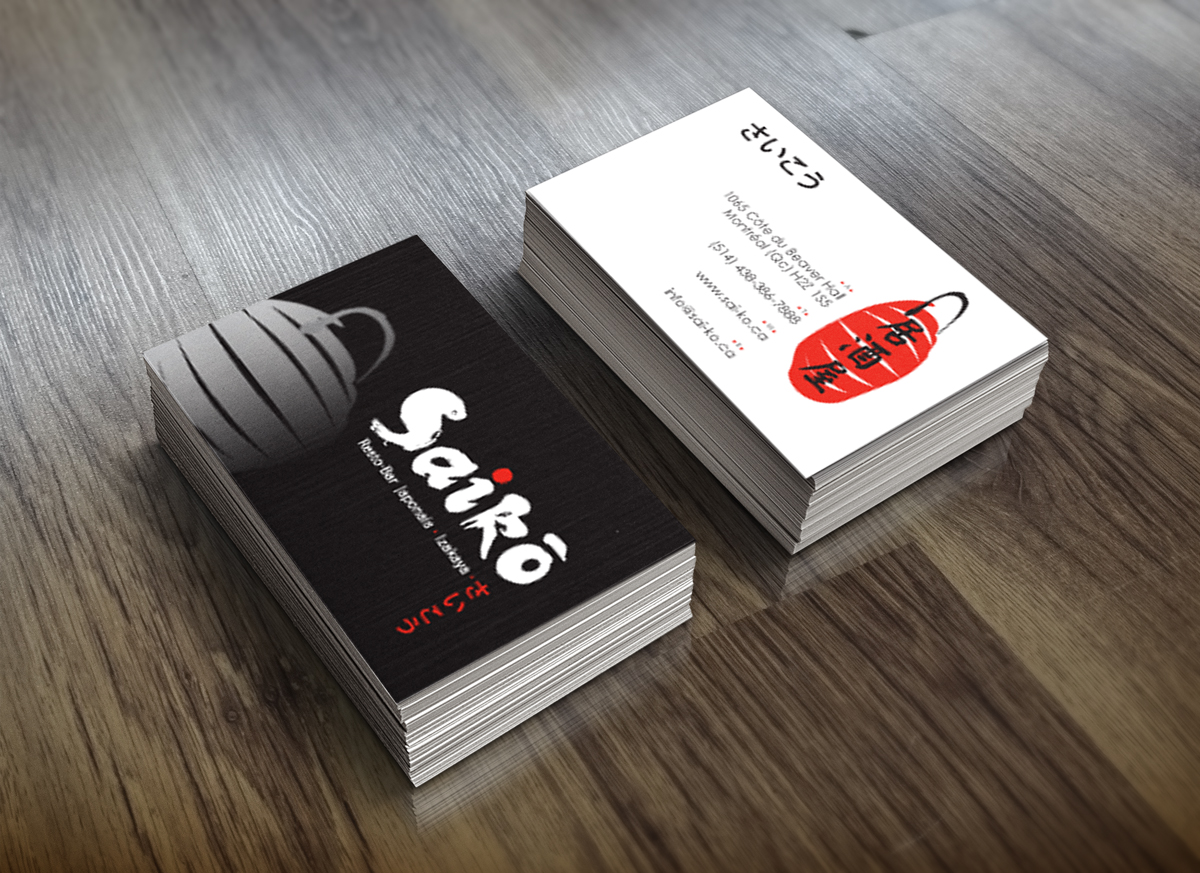 Business Card Design by foo for this project | Design #2222009