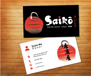 Business Card Design by Fadzli Razali for this project | Design: #2265522