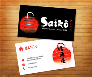 Business Card Design by Fadzli Razali for this project | Design: #2265527