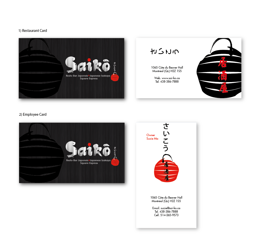 Design de Carte de Visite par sdesigns pour ce projet | Design #2230798