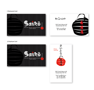 Business Card Design by sdesigns for this project | Design: #2230798
