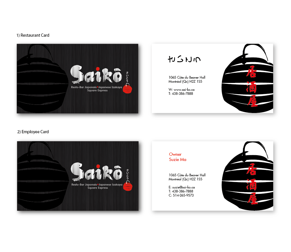 Design de Carte de Visite par sdesigns pour ce projet | Design #2231249