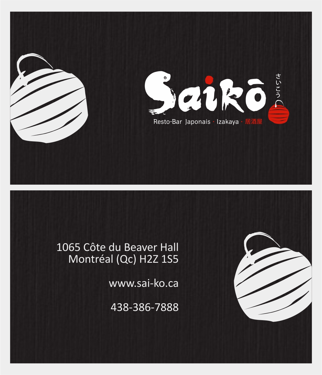 Business Card Design by barinix for this project | Design #2243800