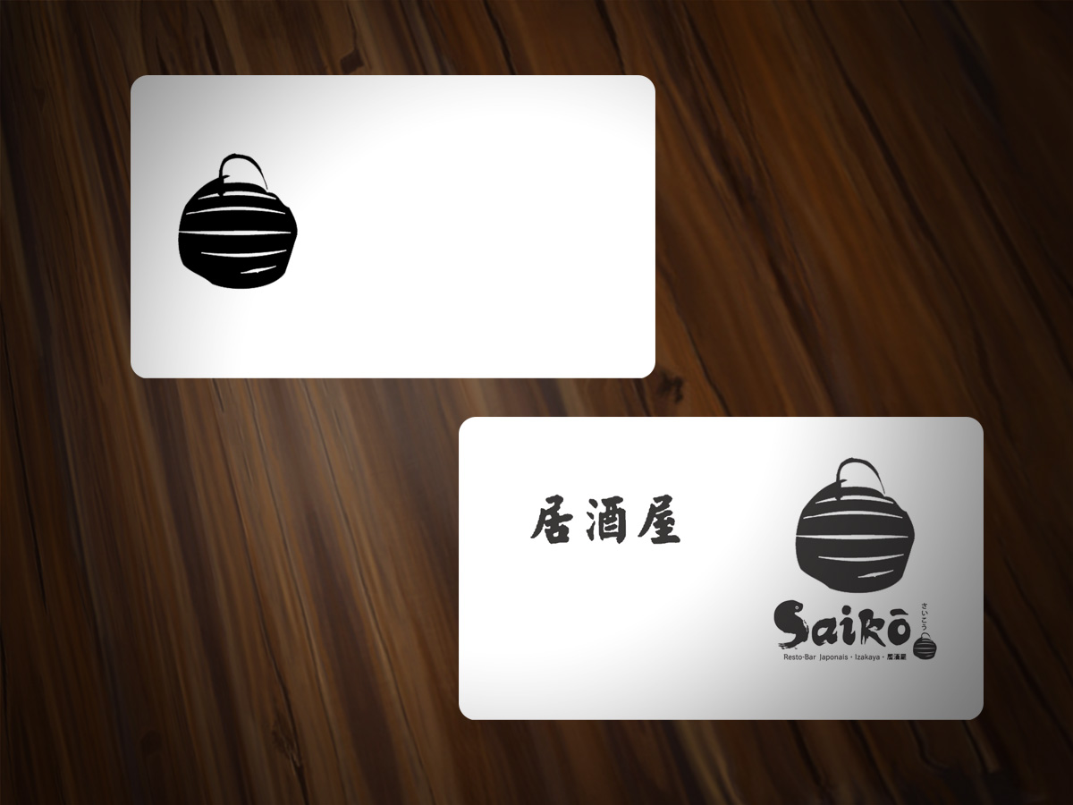 Design de Carte de Visite par Scorpius design pour ce projet | Design #2242374