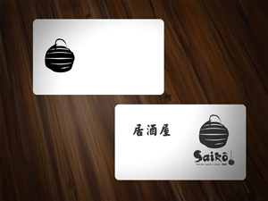 Business Card Design by Scorpius design for this project | Design: #2242374