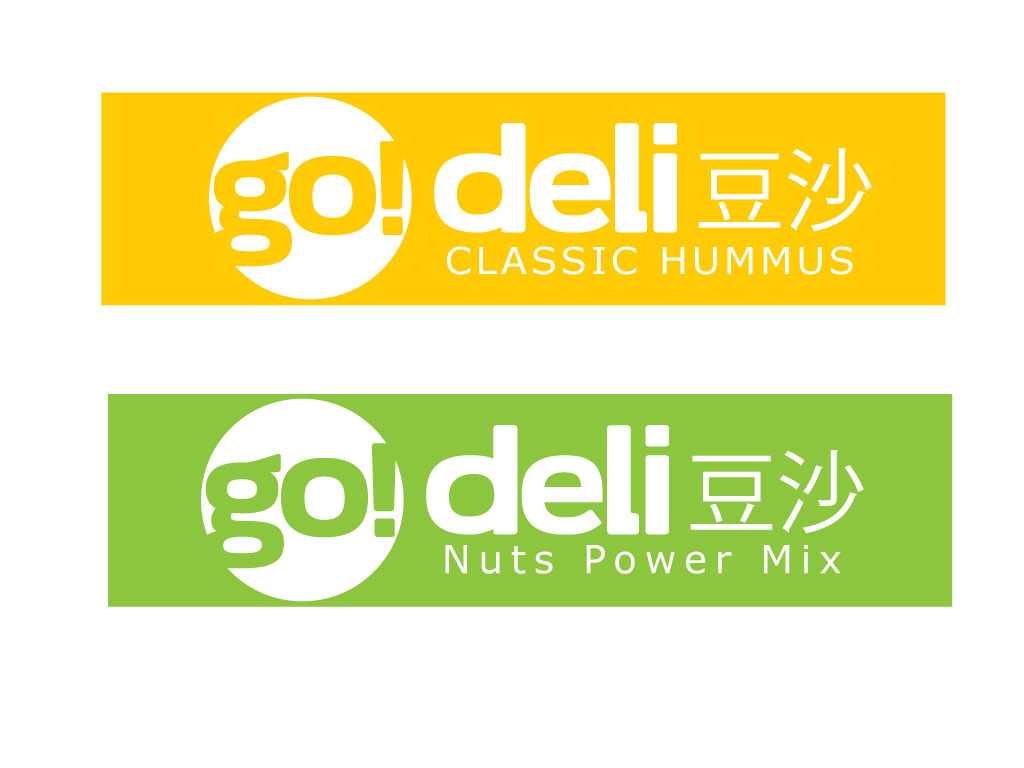 Logo Design by AMBOGEStudios for iF Foods Ltd. | Design #2261037