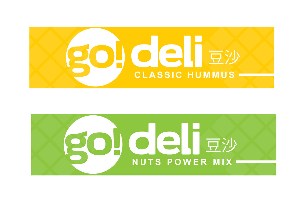 Logo Design by AMBOGEStudios for iF Foods Ltd. | Design #2261151