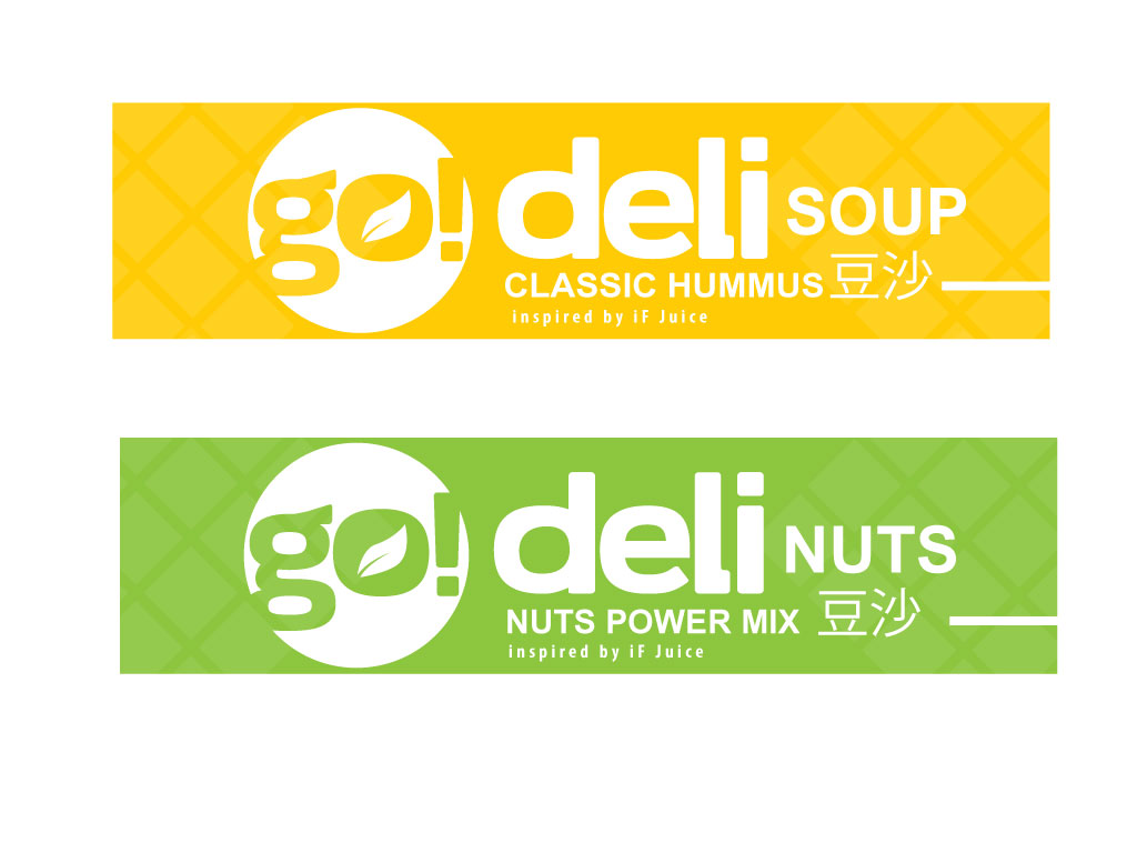 Logo Design by AMBOGEStudios for iF Foods Ltd. | Design #2264117