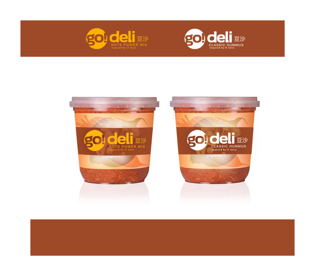 Logo Design by AMBOGEStudios for iF Foods Ltd. | Design #2271674