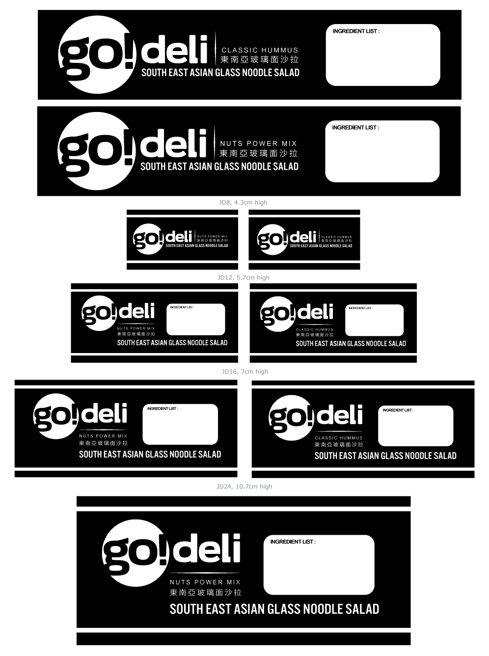 Logo Design by AMBOGEStudios for iF Foods Ltd. | Design #2291977