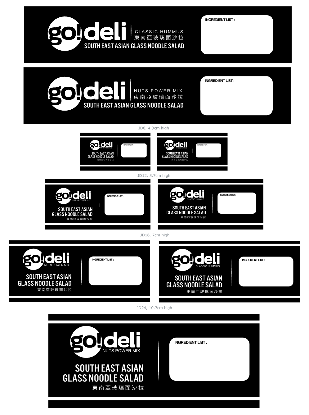 Logo Design by AMBOGEStudios for iF Foods Ltd. | Design #2292064