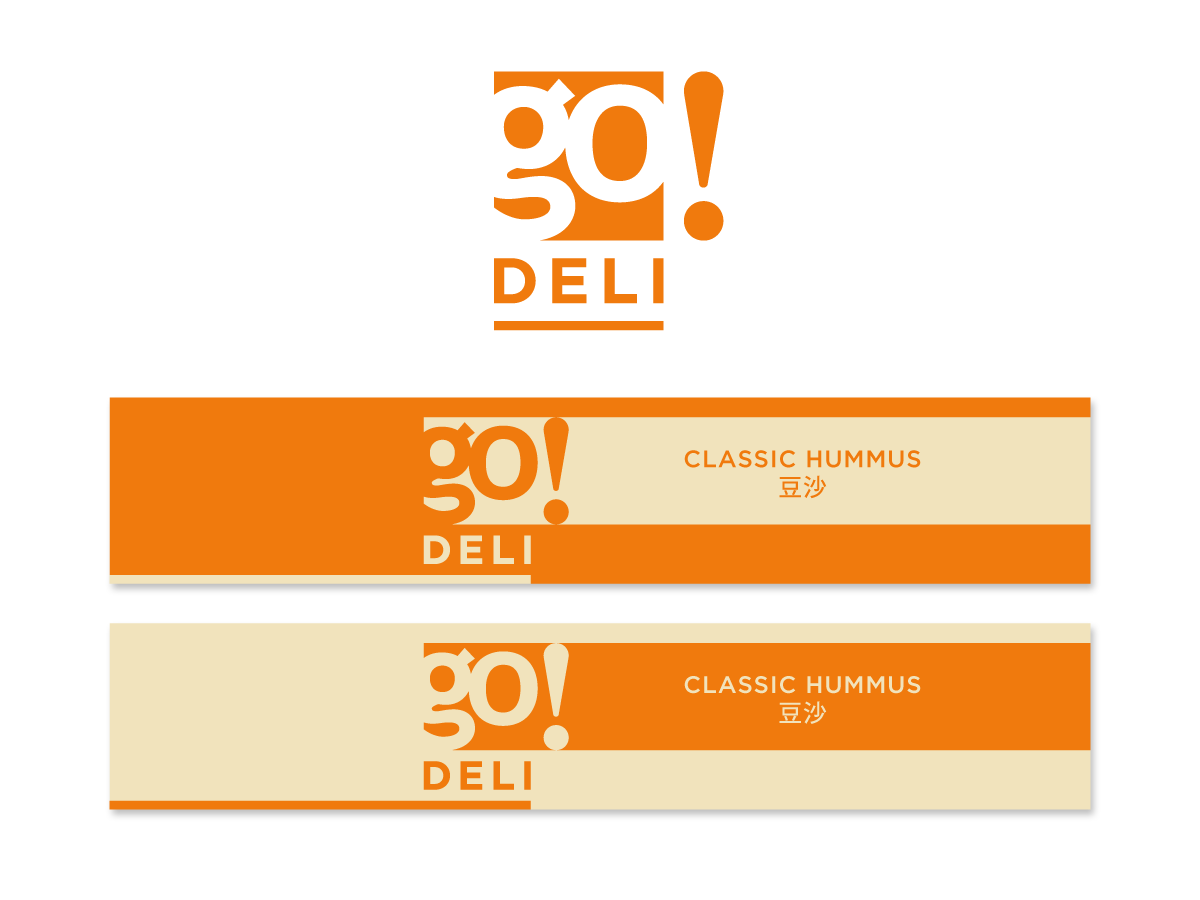 Logo Design by dlt for iF Foods Ltd. | Design #2305057