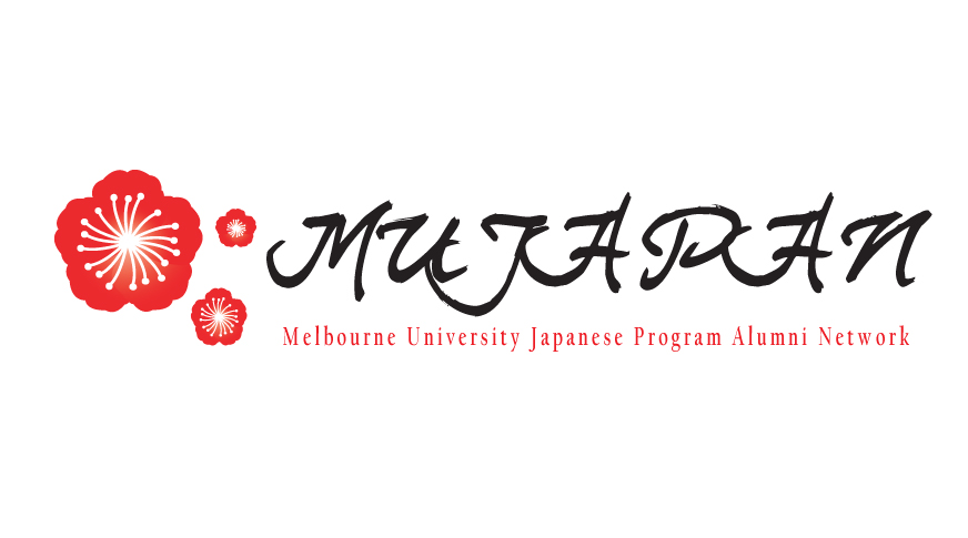 Logo Design by Muhammad Sumair for MUJAPAN | Design #2260630