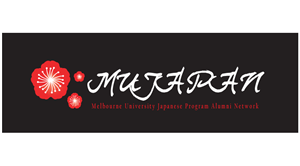 Design de Logo par Muhammad Sumair pour MUJAPAN | Design : #2260634